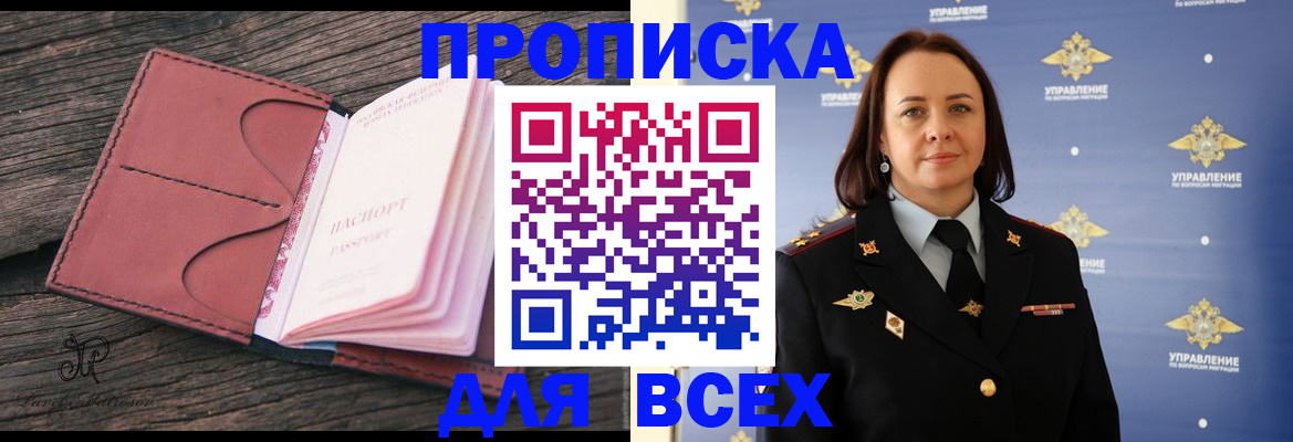 временная регистрация госуслуги в Вязниках