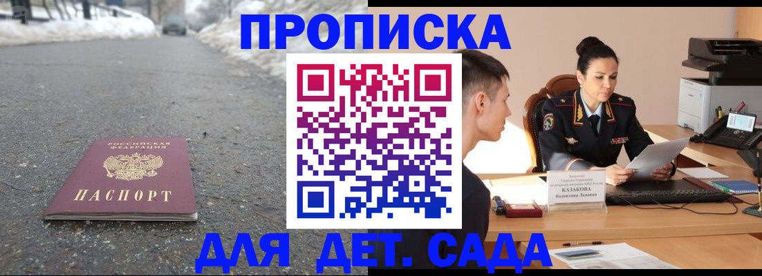 временная регистрация для всех в Вязниках