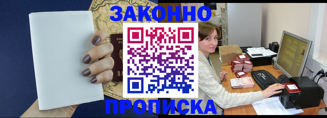 найти адрес прописки в Вязниках