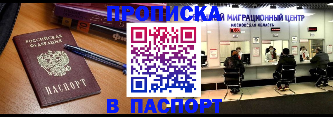 регистрация в Вязниках