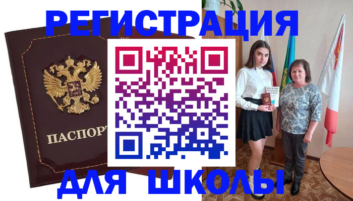 временная регистрация недорого в Вязниках